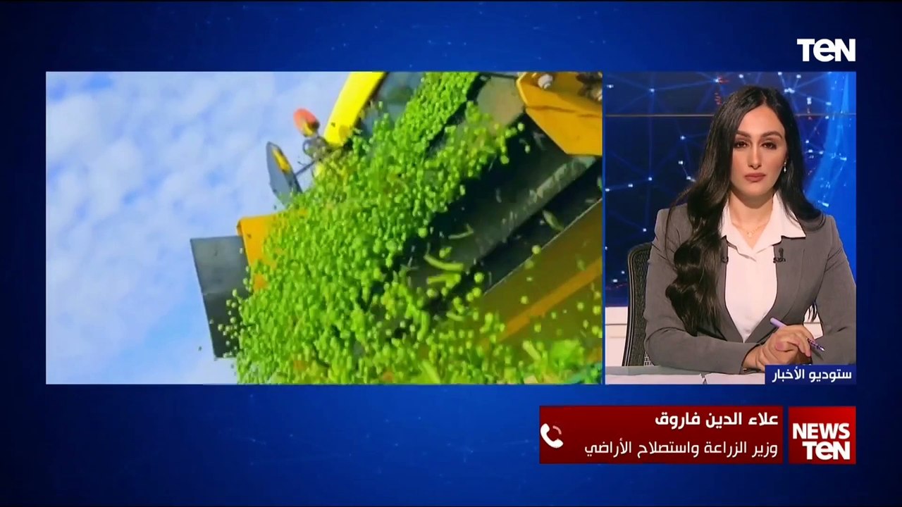وزير الزراعة: حجم الصادرات الزراعية وصل إلى 9.2...