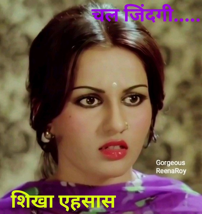REMEMBERING REENA ROY's DAYS