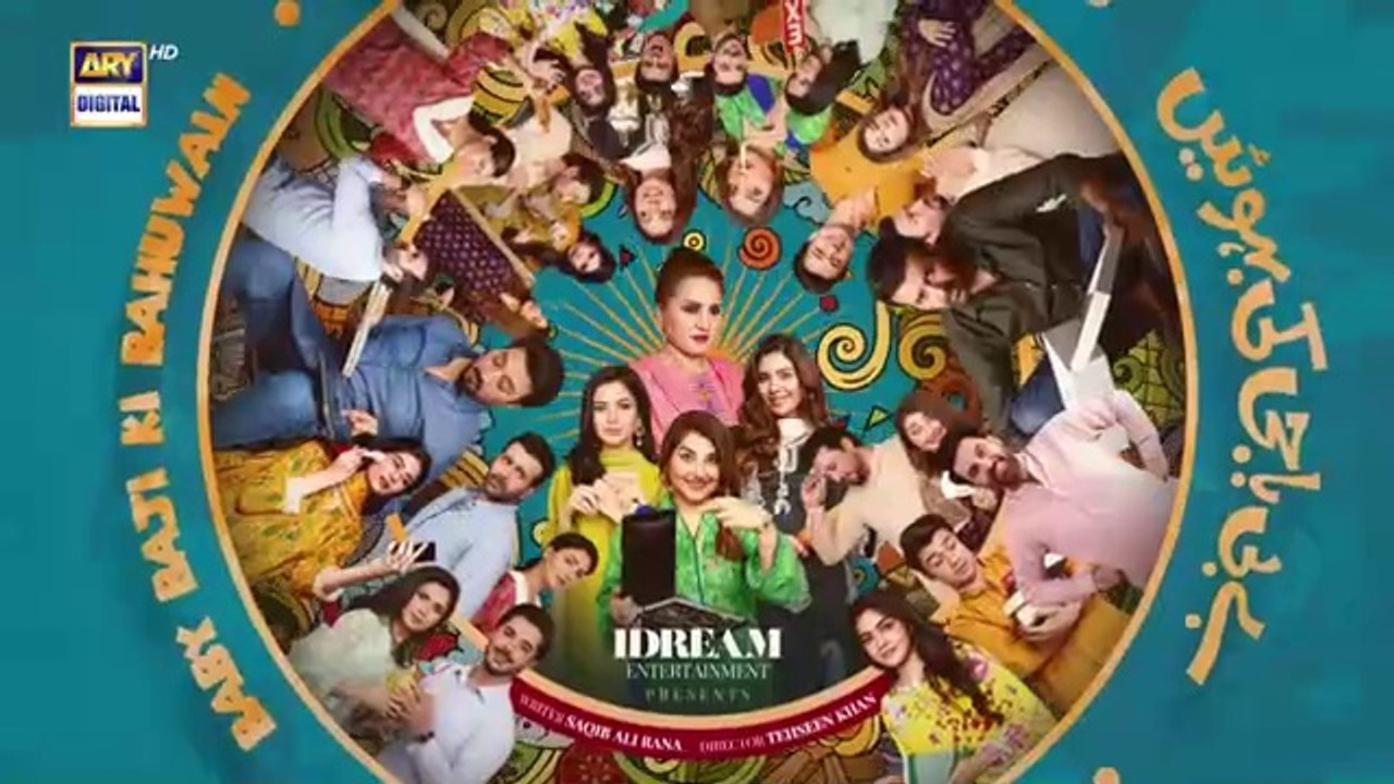 Baby Baji Ki Bahuwain Episode 28 | 20 October 2024 | Javeria Saud | Sunita Marshall | Tuba Anwar | ARY Digital Drama