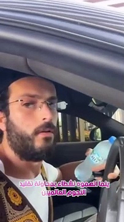 مهند الحمدي يستفز الجمهور بفيديو مع زوجته