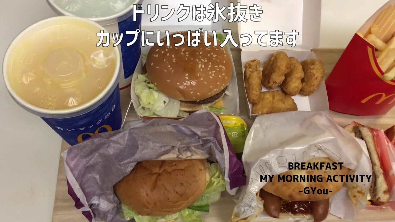3種の月見バーガー