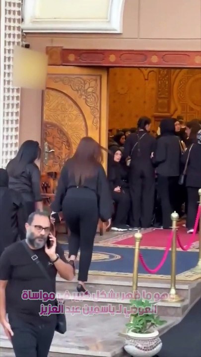 أحدث ظهور لياسمين عبدالعزيز وأحمد العوضي معاً يثير الشك من جديد