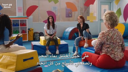 مسلسل Workin Moms الجزء السابع الحلقة 5