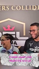 هتان السيف متصدرة من جديد ويا خطيبها