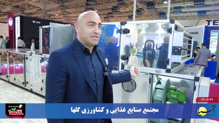 سر صفحه با ایرج جمشیدی یکشنبه 29 مهر 1403