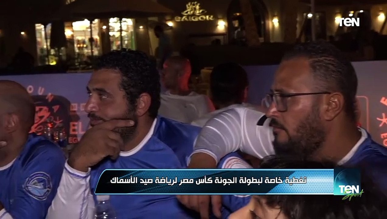 الفرق بين الصيد الرياضي للأسماك وصيد الهواه.. مدير عام بطولة الجونة كأس مصر لصيد الأسماك يوضح