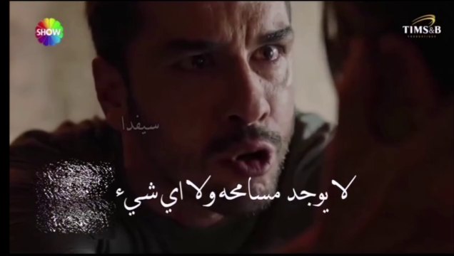 مسلسل القلب الاسود الحلقة 7 الاعلان 2 الرسمي مترجم HD