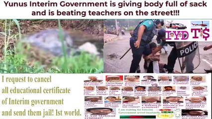 I request to cancel all educational certificate of Interim government and send them jail! 1st world. Episode - 02.