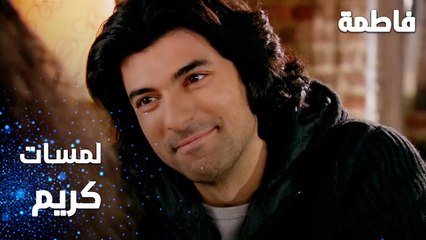 مسلسل فاطمة | مقطع من الحلقة 116 | Fatmagül'ün Suçu Ne | لمسات كريم