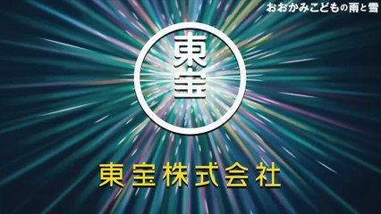 おおかみこどもの雨と雪｜感動のアニメ映画｜2012年公式ティーザー