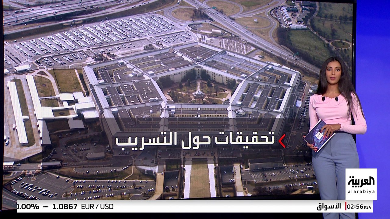 تسريب وثائق سرية عن الرد الإسرائيلي المنتظر يفتح تحقيقاً من قبل وكالة الاستخبارات الأميركية