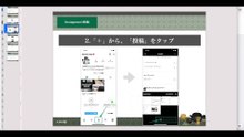 4. Instagramに写真や動画を投稿する方法（ハッシュタグを付ける）
