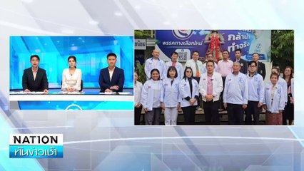 "บิ๊กป้อม"ปรับทัพ ตั้ง "ชาญกฤช-ปิยะ"ดูแลสื่อสารการเมือง| เนชั่นทันข่าวเช้า | 21ต.ค. 67 | PART 4
