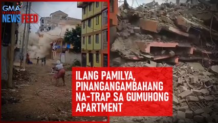 下载视频: Ilang pamilya, pinangangambahang na-trap sa gumuhong apartment | GMA Integrated Newsfeed