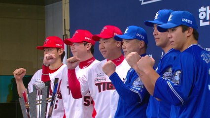 [이슈콜] 한국시리즈 1차전, "누가 웃을까?"...31년 만의 KIA-삼성 격돌 / YTN