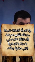 ما هذا الرب الذي يعتبر كل من لا يؤمن به كلب