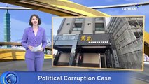 New Taipei Court Orders Bail for Councilor Charged With Corruption