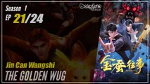 【Jin Can Wangshi】  Season 1 Eps. 21  - The Golden Wug | Donghua - 1080P