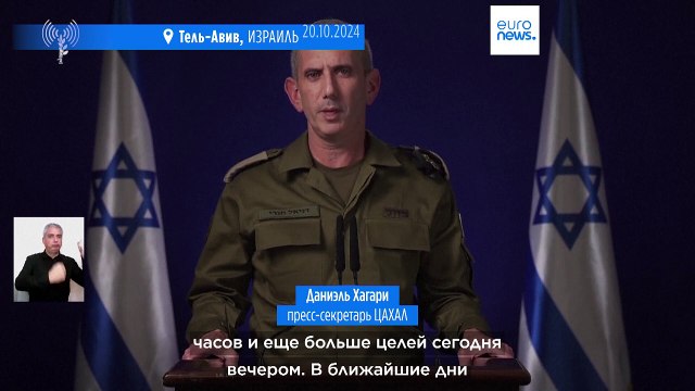 Ливан: ЦАХАЛ наносит авиаудары по финансовым структурам Хезболлах