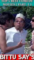 Top 10 Bollywood Comedy Movies of All Time I  सभी समय की टॉप 10 बॉलीवुड कॉमेडी फिल्में