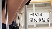 架空国家優女国_20241021_151414_0001