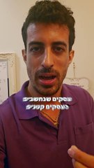 איך מתמודדים עם יוקר המחיה כאנשי עסקים: איתי ורצ'יק IVBS SEO / PPC