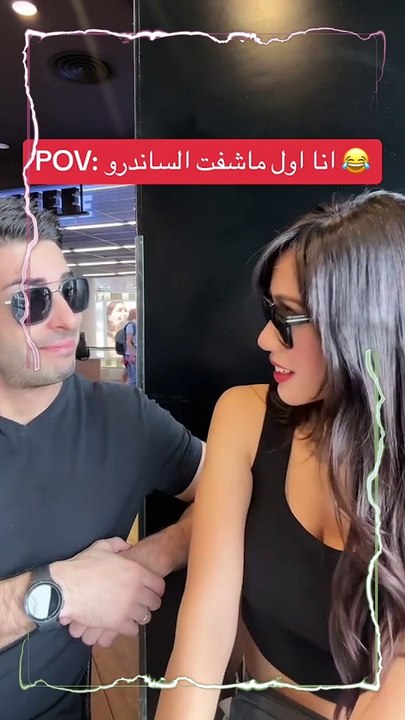 فتاة سعودية تقلب الموازين وتتزوج شاب ايطالي من غير دينها