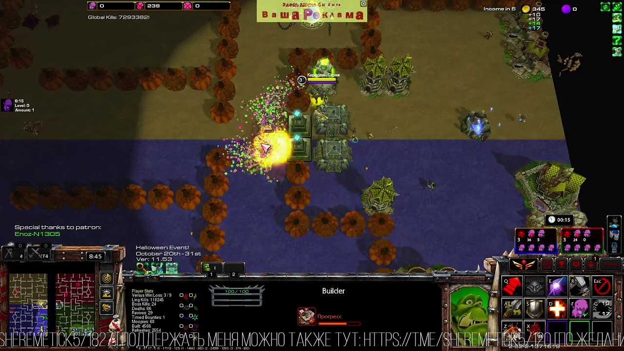 StarCraft 2 [Cute Defense]  ДАЖЕ ТЫКВЫ НЕ ПОМОГЛИ! #StarCraft