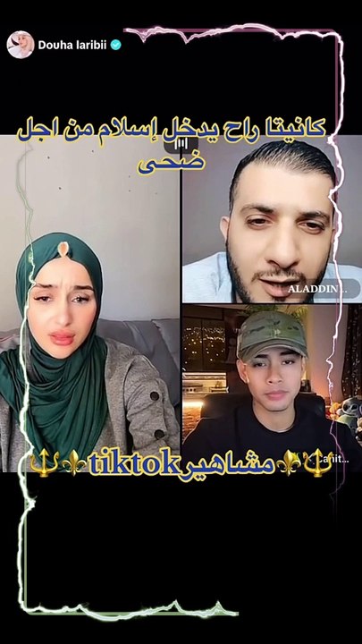 ضحى تعيش قصة حب جديدة ومكس يطلبها لبيت الطاعة
