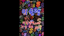 별다리사이트 다리다리사이트 실시간검증놀이터 미슐랭 주소:미슐랭벳.com 본사코드:gg77 카톡:vava78 미슐랭주소 미슐랭사이트 미슐랭도메인 미슐랭검증 미슐랭평생주소 미슐랭고객센터 미슐랭최신주소 미슐랭먹튀검증 미슐랭먹튀 팔로우주소 팔로우코드 팔로우최신주소 팔로우평생주소 팔로우추천코드 팔로우가입코드 팔로우고객센터 팔로우사이트 팔로우도메인