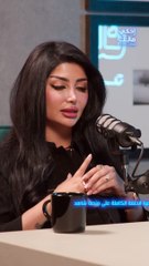 ملكة كابلي تكشف قيمة أجرها