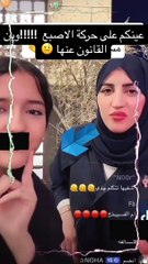 ابنة امال المرزوقي تتخطى الحدود في بث مباشر