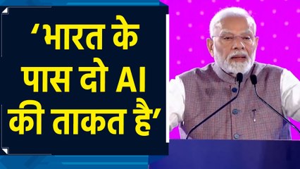 PM Modi ने बताया भारत के पास है कौन सी दो AI की ताकत