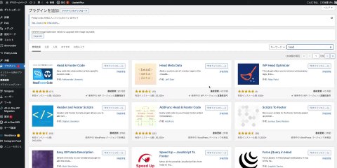3. Tayori（カスタマーサポートツール）の問合せフォームをWordPressに設置・連携する方法