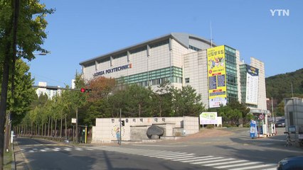 '학생 명의 도용' 의혹에도...교수는 승승장구?     / YTN