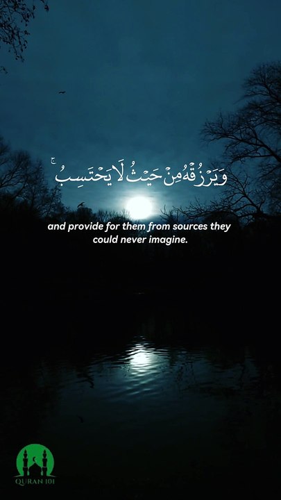 Surah At Talaq, verse: 3