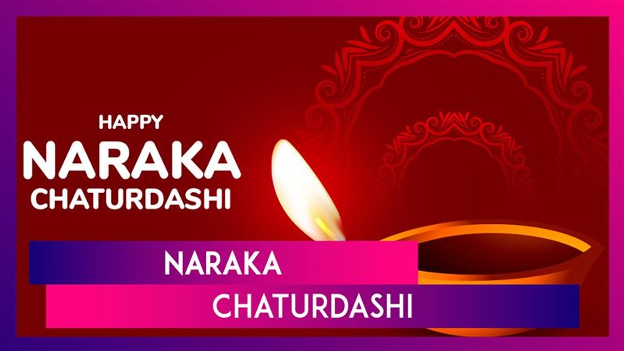 Naraka Chaturdashi 2024 Wishes, Messages & Choti Diwali Greetings To Share On Deepawali