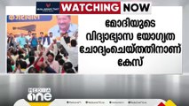 അപകീർത്തികേസ് റദ്ദാക്കണമെന്ന അരവിന്ദ് കെജ്‌രിവാളിന്റെ ഹരജി സുപ്രീംകോടതി തള്ളി