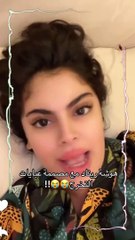 هروب ريناد من حفل تخرجها يشعل الميديا