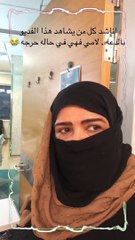 تيك توكر تفاجئ الجميع وتوثق لحظة وفاة والدتها