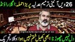 Breaking News: 26th Amendment Bill | Pakistan News: Lawyers Movement | Latest News Imran Riaz Khan