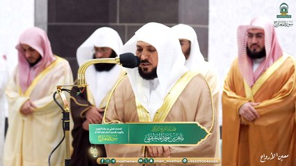 Surah Al-Ma'arij The audio and visual Holy Qur’an from the Grand Mosque for the year 1445 AH.