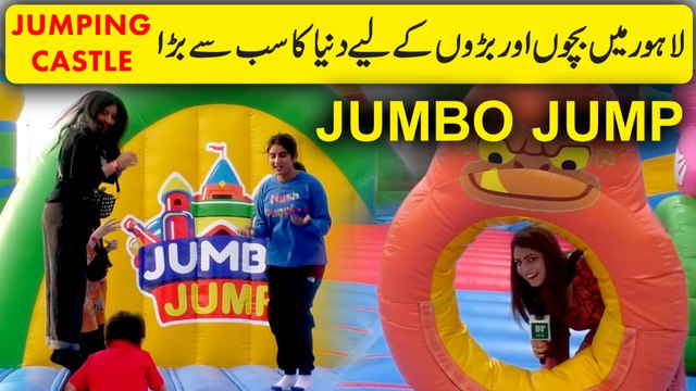 Lahore mei bacho aur barro k liye dunya ka sab se barra jumping castle 'Jumbo Jump' bana diya gya