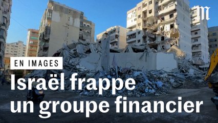 Télécharger la video: Liban : l’armée israélienne frappe des installations du groupe financier Al-Qard Al-Hassan,