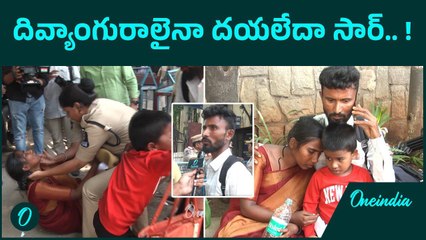 రిపోర్టింగ్ టైమ్ కంటే 5 నిమిషాలు ఆలస్యం.. అనుమతించాలని అభ్యర్థన..! | Oneindia Telugu