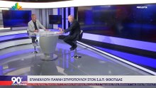 Ο Γιάννης Σπυρόπουλος στα "90 Λεπτά Χωρίς Καθυστερήσεις"