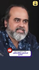 स्वार्थ तुम्हें अंधा कर देता है! || आचार्य प्रशांत