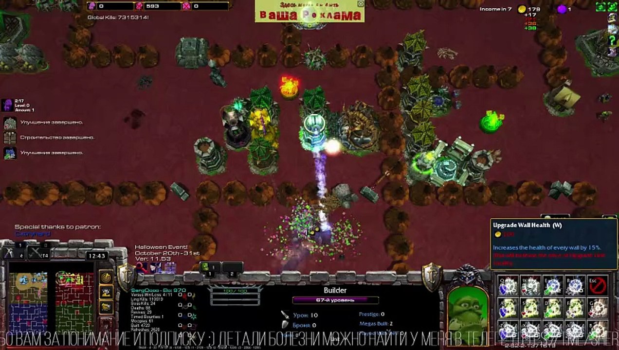 StarCraft 2 [Cute Defense]  ИХ РЕАЛЬНО НЕ ОСТАНОВИТЬ!! #StarCraft