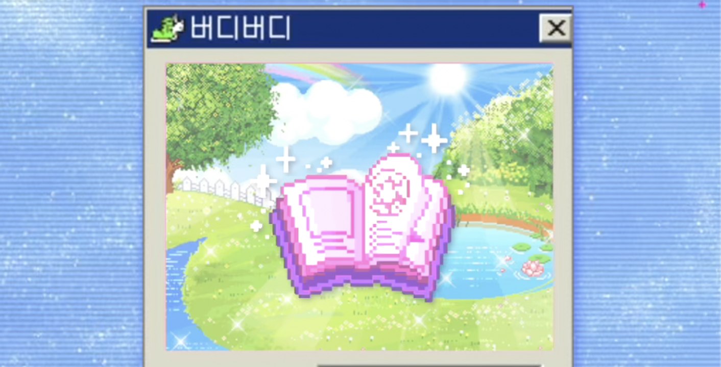 Pourquoi les Humains aiment-ils les Histoires ?