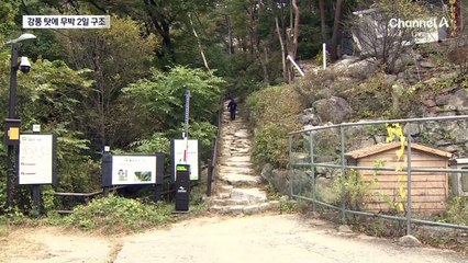 강풍에 ‘헬기 불가’…무박 2일 구조